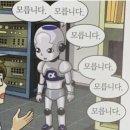 의귀중앙교차로 4가 3 | [도쿄/24.10월] 🍙 도쿄 4박5일 여행 ~2일차~ (오모테산도 오마카세, 폴렌느, 빵토에스프레소, 시부야...