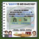 풍림무약(주) 이미지