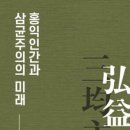 종로-신교-종로-신-301 이미지