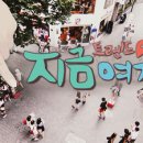 지금 여기 네이버블로그