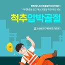 양정베스트마취통증의학과의원