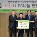 금수저 PC 이미지
