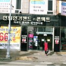 한빛안경콘택트 이미지