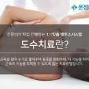 마디손병원 이미지