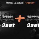 해빗피트니스 성수점 이미지