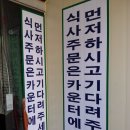 웬만하면 아는 고기국수집! 이미지