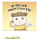 커피마루 이미지