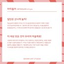 새샘미술학원