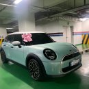 오션그린 이미지