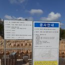 문암1리 이미지