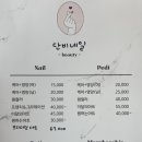 단비네일 이미지