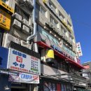 웅이네한식뷔페 | 🥢 서울 7,000원 한식뷔페의 진심! 웅이네 솥뚜껑 삼겹살 한식뷔페 리뷰