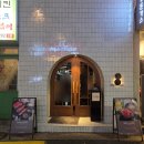 용산-서빙-9 | 서울 용산 스키야키 맛집 마제스키야키 내돈내산 후기