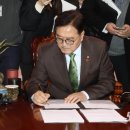 우원식 카카오 검색결과