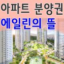 신도시베스트공인중개사사무소 이미지