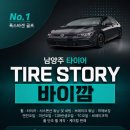 네오테크 | 쏘렌토 MQ4 20인치 휠 장착 후기｜네오테크 4P 브레이크 돌출 간섭 없이 완성