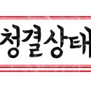 경주황리단길한옥펜션엘 이미지