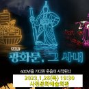 광화문 그 사내 이미지