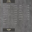 소담촌 - 고양시 덕양구 충장로 2 | 소담촌