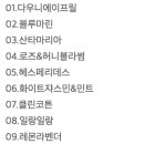 줄리엠 이미지