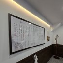 염소마을 | 하안동맛집 추천 밤일마을 신년회 장소로 좋은 안양대교흑염소 밤일마을점 내돈내산 후기