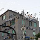 신이당한의원 네이버블로그
