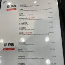 미식미객
