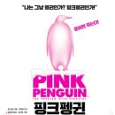 행독