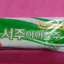 (주)서주산업
