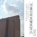 주야대게 | 서울 아기랑 호캉스 추천 서울 신라호텔 10개월 아기랑 호캉스 후기(준비물/아기용품 대여/할인예약방법)