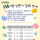 입에 착 귀에 쏙 영어회화 이미지