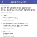 싱글벙글 푸바오 남편 조건.jpg 이미지