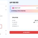 슈가 | 알뜰폰 슈가모바일 가입 후기 및 알닷 이용 후기