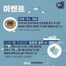 제주 조천리 용천수 문화축제 하는데 국수 준다고해요 이미지