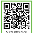 나성엔지니어링