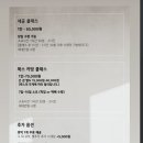 연월공방