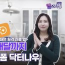 나우띵