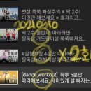3월 운동 기록 | 습관리셋챌린지 4기, 21일차 ~ 30일차 운동 기록 &amp; 식단일지 (성공!)