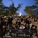 낭만여행 이미지