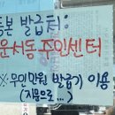 흰바위로27번길 이미지