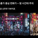 일본 위험지역 어디까지 알고 가야 할까? 여행 전 꼭 체크할 지역 정리
