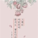 책사랑만화방 이미지