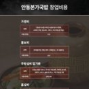 (주)두웰푸드 네이버블로그