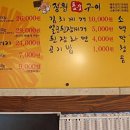 참숯명품뒷고기 네이버블로그
