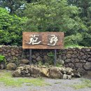 풍경이 머무는 곳 이미지