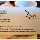 즐거운심야식당 이미지