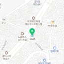 지에스25공덕블레스점 이미지