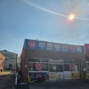 주촌동산약국 이미지