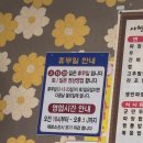 웅천시장 | [보령]보령·대천 현지인 맛집 웅천사천성🥢내돈내산 방문 후기