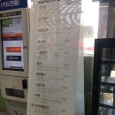 강다짐광주